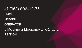 9688921275